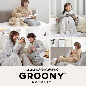 着る毛布 ルームウェア プレミアム もこもこ ...の詳細画像2