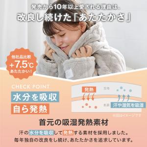 着る毛布 ルームウェア プレミアム もこもこ ...の詳細画像3