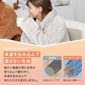 着る毛布 ルームウェア プレミアム もこもこ ...の詳細画像5