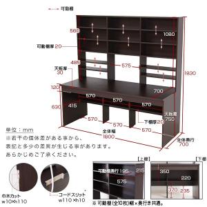 デスク パソコンデスク 収納付き 本棚 ラック...の詳細画像3