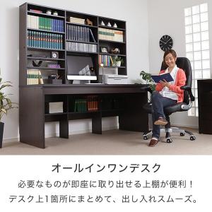 デスク パソコンデスク 収納付き 本棚 ラック...の詳細画像4