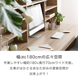 デスク パソコンデスク 収納付き 本棚 ラック...の詳細画像5