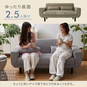 ソファ ソファー ファブリック生地 2人掛け ...の詳細画像2