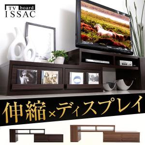 テレビ台 コーナー 伸縮式 ロータイプ テレビボード ディスプレイラック TV台 TVボード おしゃれ(hb)