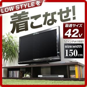 テレビ台 ローボード 木製 幅1500mm ジャック (hb)