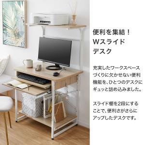 デスク パソコンデスク 机 幅75cm 約奥行...の詳細画像2