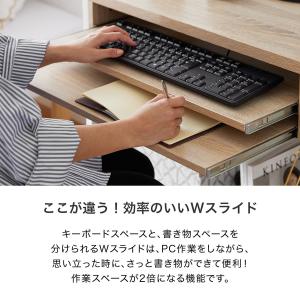 デスク パソコンデスク 机 幅75cm 約奥行...の詳細画像3