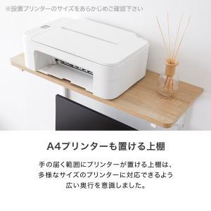 デスク パソコンデスク 机 幅75cm 約奥行...の詳細画像5