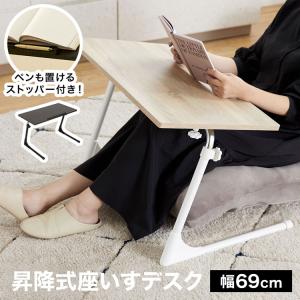 サイドテーブル 木製 ベッドサイド 省スペース 折りたたみ ...