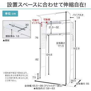 ランドリー 収納 ランドリーラック 洗濯物 お...の詳細画像4