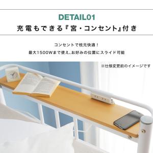 ロフトベッド フレーム単品 システムベッド シ...の詳細画像5