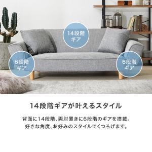 ソファ ソファー 2人掛け おしゃれ リクライ...の詳細画像2