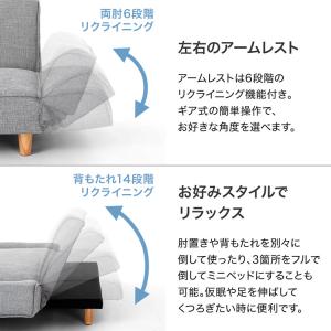 ソファ ソファー 2人掛け おしゃれ リクライ...の詳細画像3