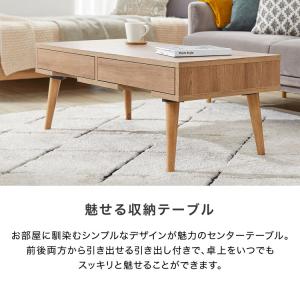 センターテーブル センター テーブル リビング...の詳細画像2