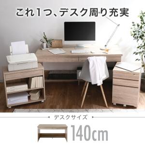 デスク 140cm パソコンデスク 机 セット...の詳細画像2