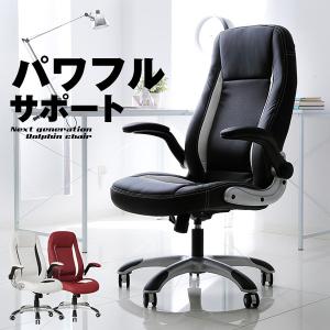 オフィスチェア デスクチェア ワークチェア ゲーミングチェア パソコンチェア 耐荷重100kg アームレスト ハイバック ロッキング PU メッシュ