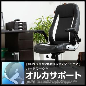 【送料無料】パソコンチェア パソコンチェアー イス 椅子 いす ロッキング
