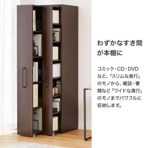 本棚 大容量 おしゃれ 収納 隙間収納 コミッ...の詳細画像2