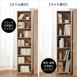 本棚 大容量 おしゃれ 収納 隙間収納 コミッ...の詳細画像5