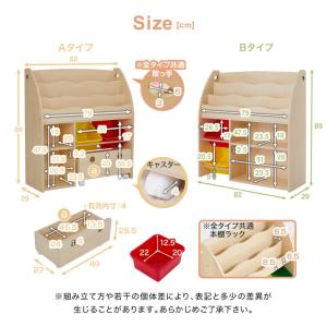 絵本棚 おもちゃ 収納 本棚 絵本ラック おし...の詳細画像3