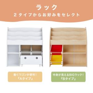 絵本棚 おもちゃ 収納 本棚 絵本ラック おし...の詳細画像4