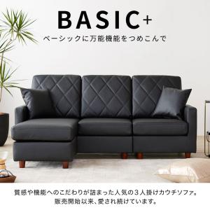 ソファ ソファー カウチソファ 3人掛け 三人...の詳細画像2