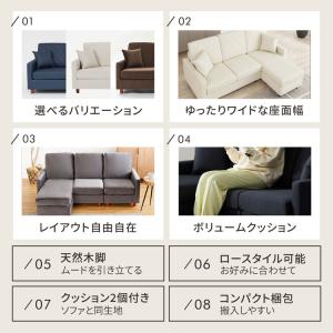 ソファ ソファー カウチソファ 3人掛け 三人...の詳細画像5