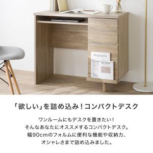 デスク パソコンデスク 机 幅90cm ライテ...の詳細画像2