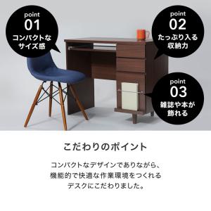 デスク パソコンデスク 机 幅90cm ライテ...の詳細画像4