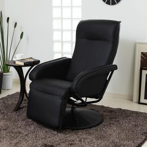 リクライニングチェア 1人掛け 一人掛け ソファー オットマン一体型 省スペース いす 椅子 チェア ハイバック おしゃれ リモート テレワーク ロウヤ LOWYA (hb)