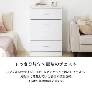 タンス おしゃれ 4段 木製 収納 シンプル ...の詳細画像2
