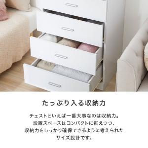 タンス おしゃれ 4段 木製 収納 シンプル ...の詳細画像5