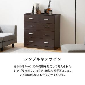 チェスト 収納 おしゃれ 木製 84cm タン...の詳細画像3