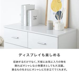 チェスト 収納 おしゃれ 木製 84cm タン...の詳細画像4