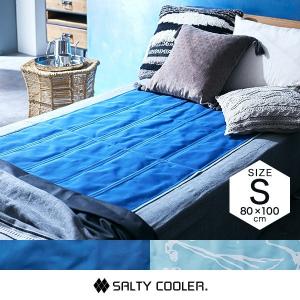 敷きパッド シングル 夏 ひんやり 冷却マット 暑さ対策 幅80x100cm おしゃれ 涼感 冷感 ソルティクーラー 塩 寝具 赤ちゃん ロウヤ LOWYA (hb)
