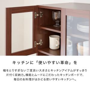 食器棚 おしゃれ コンセント付 キッチン収納 ...の詳細画像2