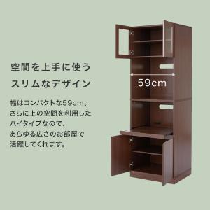 食器棚 おしゃれ コンセント付 キッチン収納 ...の詳細画像4