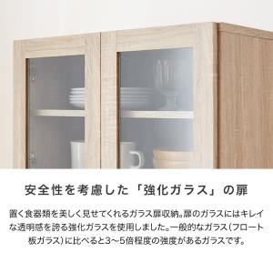 食器棚 おしゃれ コンセント付 キッチン収納 ...の詳細画像5