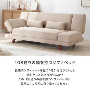 ソファ ソファー 2人掛け おしゃれ コンパク...の詳細画像2