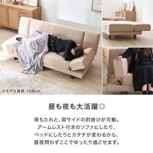 ソファ ソファー 2人掛け おしゃれ コンパク...の詳細画像3