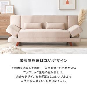 ソファ ソファー 2人掛け おしゃれ コンパク...の詳細画像4