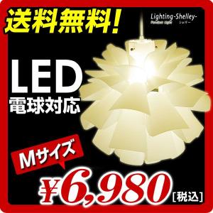 照明 照明器具 天井照明 LED照明 ペンダントライト レ・クリント風 (hb)