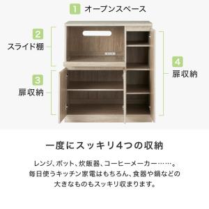 キッチンカウンター おしゃれ 幅83cm コン...の詳細画像4