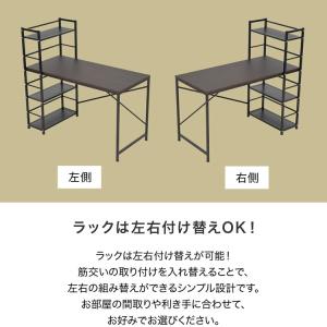 デスク パソコンデスク 机 幅120cm ライ...の詳細画像5