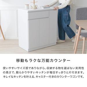 キッチンカウンター 食器棚 おしゃれ キャスタ...の詳細画像2