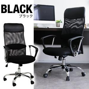 オフィスチェア パソコンチェア PC チェア ...の詳細画像2