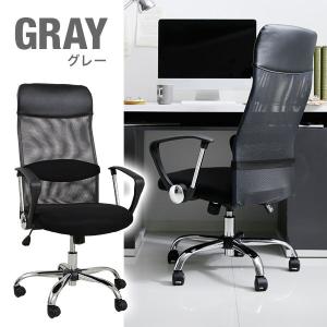 オフィスチェア パソコンチェア PC チェア ...の詳細画像3