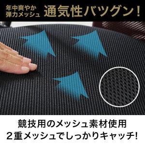 オフィスチェア パソコンチェア PC チェア ...の詳細画像5