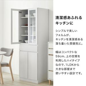 食器棚 60cm キッチン収納 おしゃれ スリ...の詳細画像3