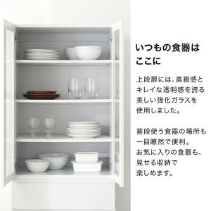 食器棚 60cm キッチン収納 おしゃれ スリ...の詳細画像4